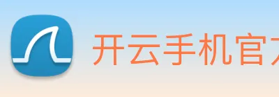 开云手机官方登录 Logo